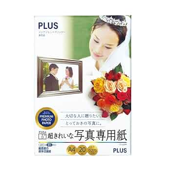 Amazon | プラス 写真用紙 超きれいな写真専用紙 A4判 20枚入 IT